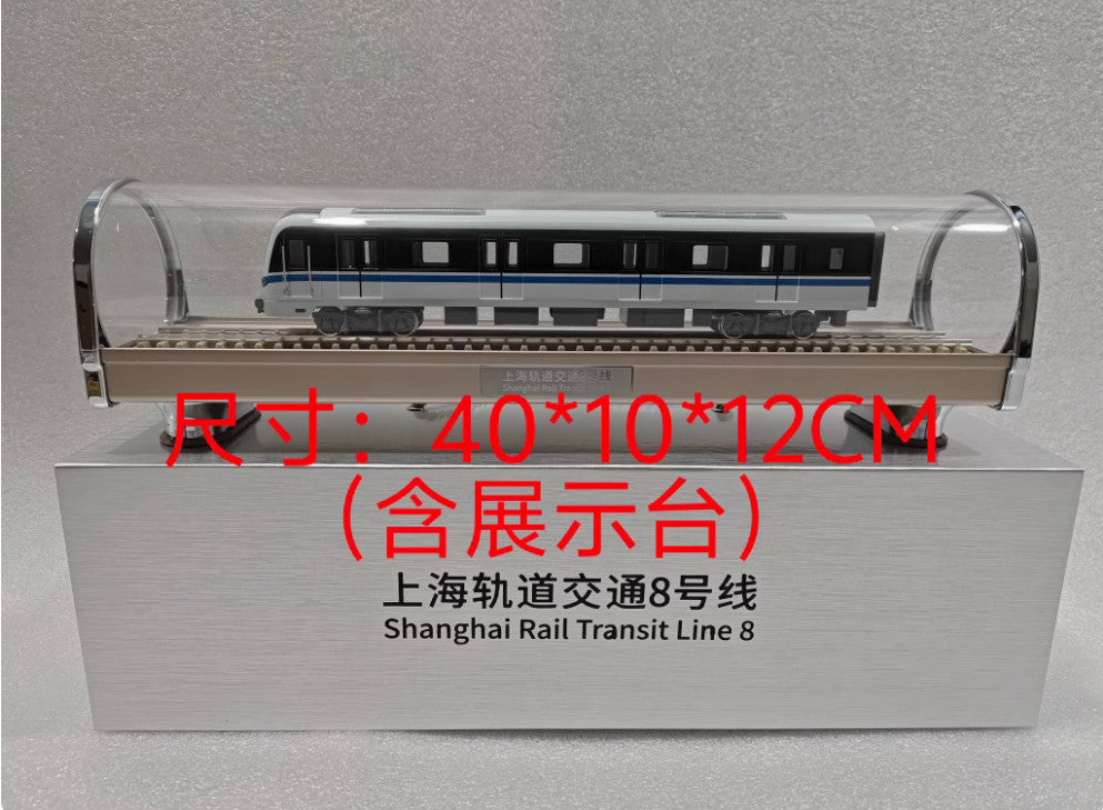 1:68 Shanghai Rail Transit Line 8 Metro Train Subway Locomotive Diecast Model