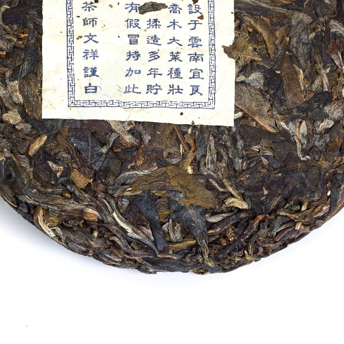 500g 2010 Year Yunnan Puer pu'er Tea Aged Lucky Dragon Raw Cake Chinese Pu-erh