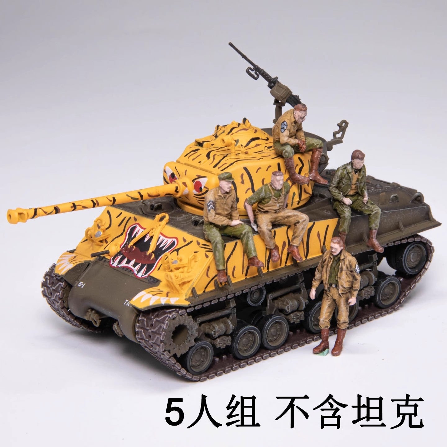 AM 1/72 Fury US Army Soldiers 5-Persons Complete Model Ornament（Without Tank）