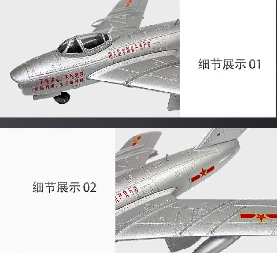 1:48 25CM J-5 Stealth Fighter Plane Aircraft Diecast Aviation Airplane Model