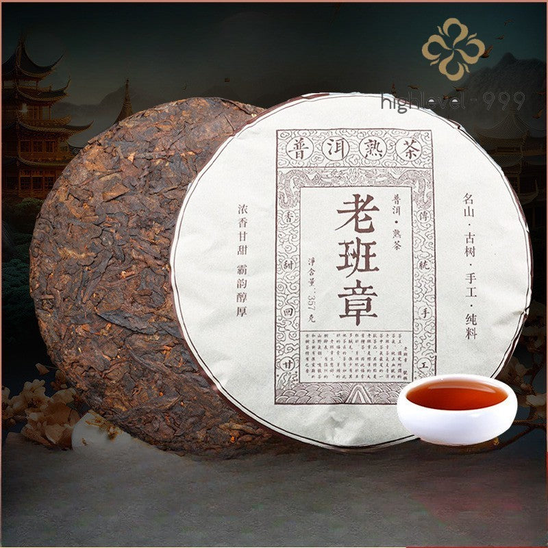 357g Ripe Pu'er Tea Cake Yunnan Menghai Ancient Tree Daily Drinking Ripe Pu'er
