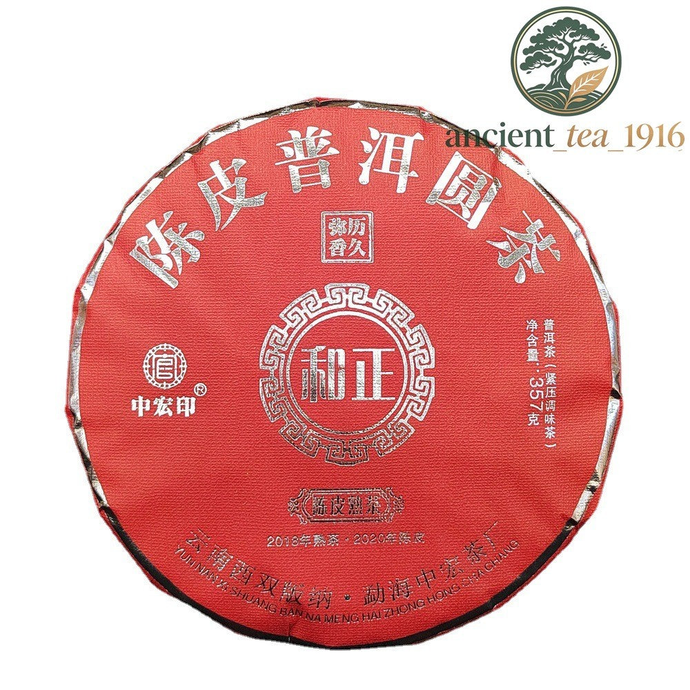 357g 2022 Chenpi Small Green Mandarin Orange Ripe Tea Jinya Pu Erh Tea Cake