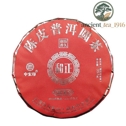 357g 2022 Chenpi Small Green Mandarin Orange Ripe Tea Jinya Pu Erh Tea Cake