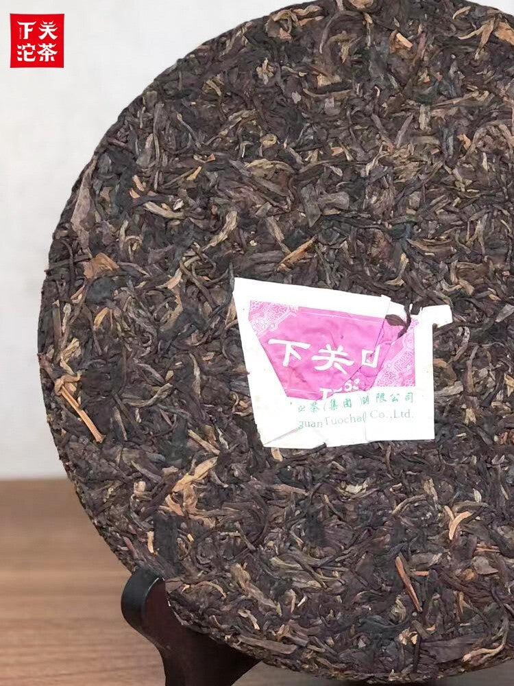 2013 Pu'er Tea Golden Seal Series Xiaguan Round Tea T7653 Yuan Raw Tee 下关普洱 357g