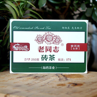 2017 Haiwan Old Comrade Chinese Tea 9968 171 Shen Puer Pu-erh Tea Brick 250g