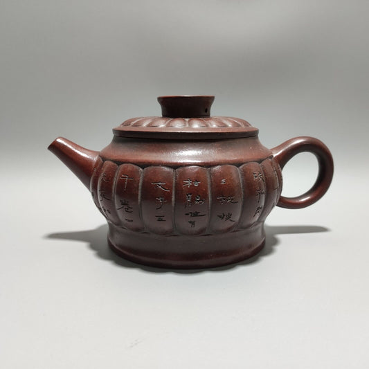 Vintage Chinese Yixing Purple Clay Teapot Zisha Ceremony Carving Collectible Art