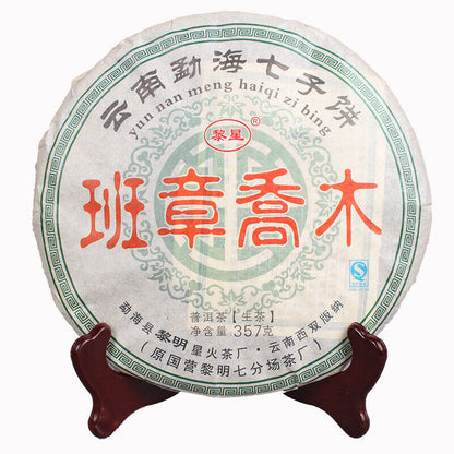357g Yunnan Pu'er Raw Tea Cake Banzhang Raw Tea Cake Jiao Mu Seven Seeds Cake