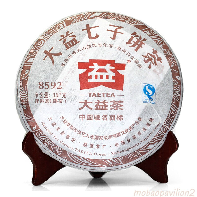 2013 Classic 8592 Pu-erh Tea Cake 357g Ripe Puer Pu'er Shu TAETEA Chi Tse Beeng