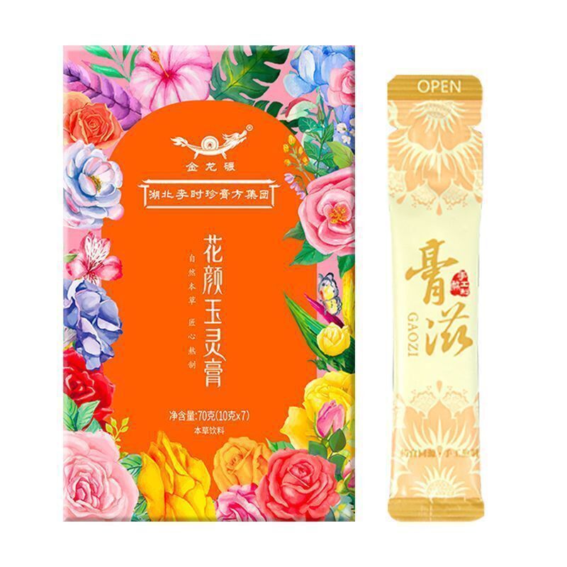 李时珍花颜玉灵膏 十六位自然本草 科学组方 天然调理 Natural Conditioning Sixteen Natural Herbs