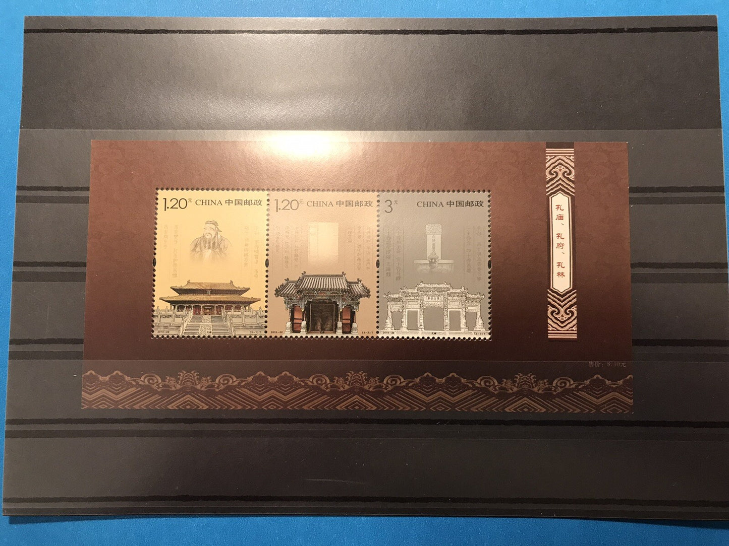 China Stamp 2010-22M Temple, Mansion and Cemetery of Confucius 孔庙,孔府,孔林 S/S MNH