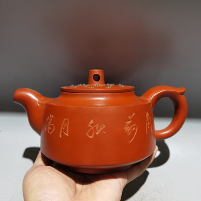 Chinese Yixing Zisha Clay Handmade Exquisite Teapot （玉壁对壶 底款：鲍志强）