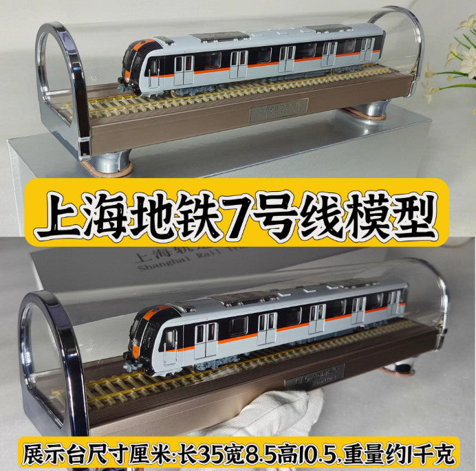 1/87 Scale Model of Shanghai Metro Line 7 Train Toy Gifts Ornament