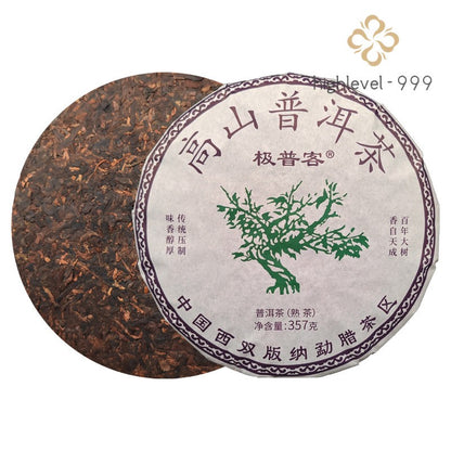 357G Ripe Pu'er Tea Cake, Yiwu Qizi Yunnan Ancient Tree, Daily Drinking, Bulk Tea -