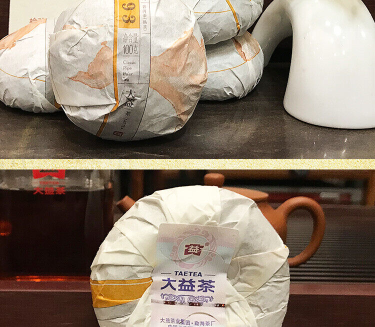 V93 Yunnan Menghai TAETEA Dayi Pu-erh Chinese Puer Tea Tuo Cha 2017 Ripe Pu'er