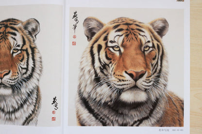 New Tiger Head Art Painting Brush Drawing Tattoo Design Reference Picture Book