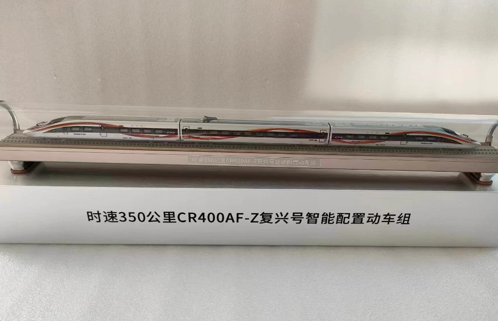 1:160 55CM CR400AF-Z 350km/h Fuxing Intelligent EMU Passenger Car Diecast Model