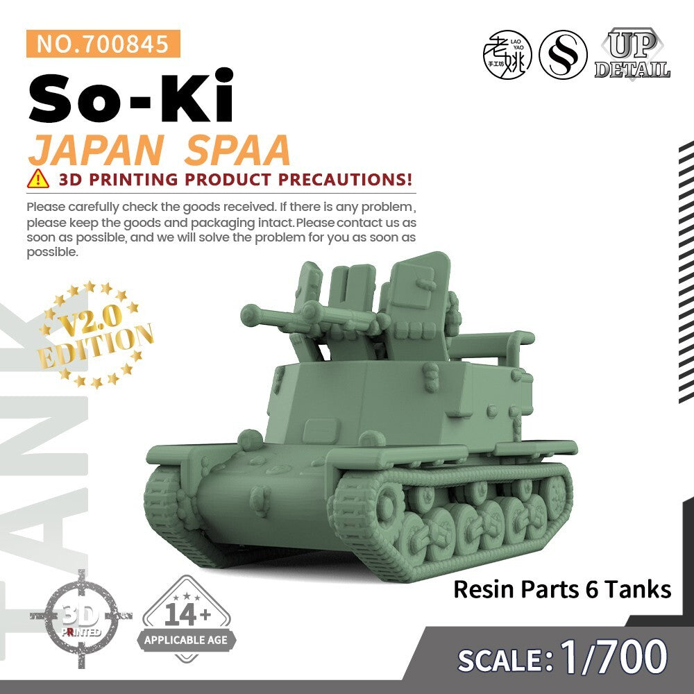 SSMODEL SS700845 1/700 Military Model Kit Japan So-Ki SPAA