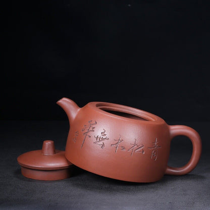 Chinese Yixing Zisha Clay Handmade Exquisite Teapot （井栏 底款：景舟制壶）