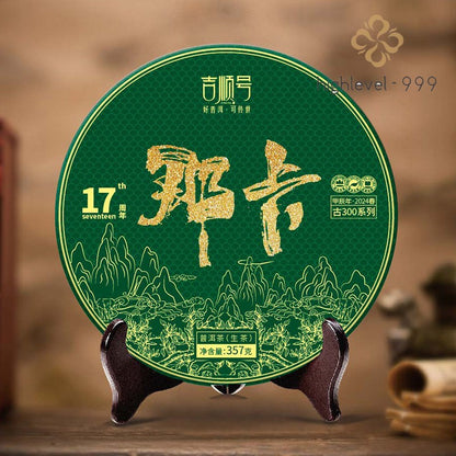 357g 2024 Na Ka Spring Tea Yunnan Pu'er Tea Cake Raw Pu erh Tea Cake Gu Shu