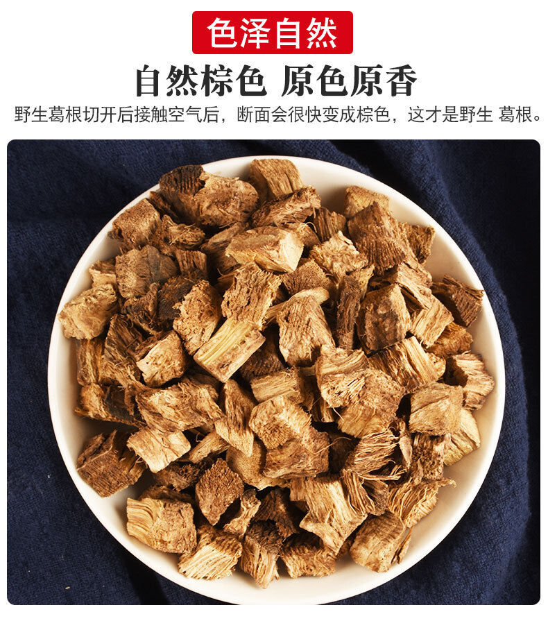 New Pueraria Mirifica Chinese Herbs Pueraria Mirifica Powder Dried 500g