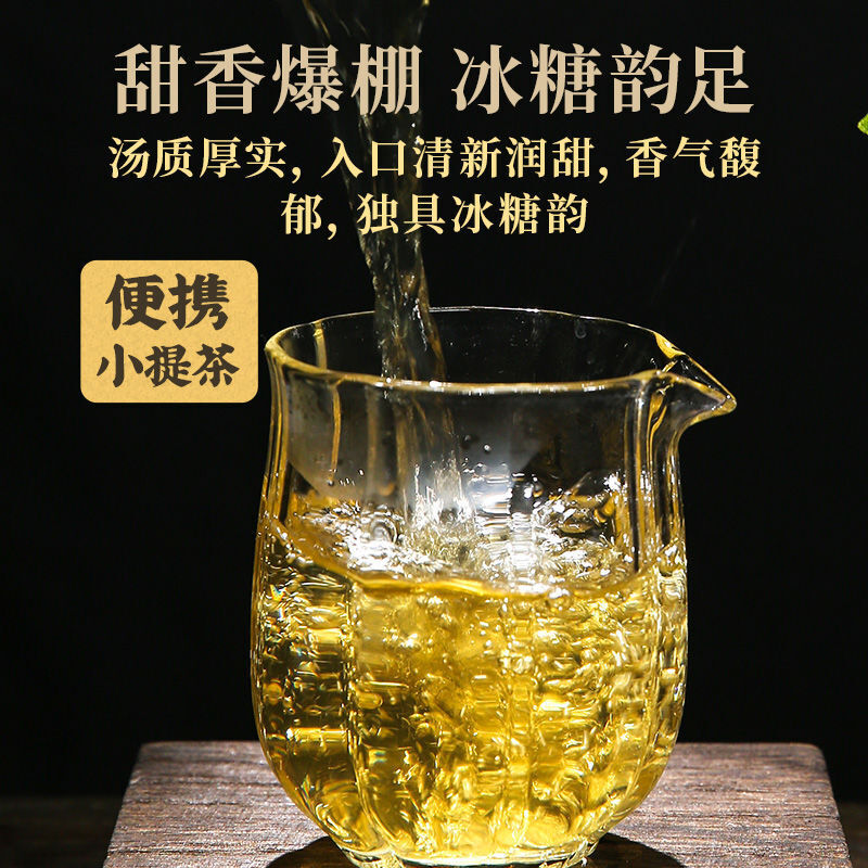 Iceland Hundred Seven Sons 300 Years Old Tree Yunnan Puerh Raw Tea Portable