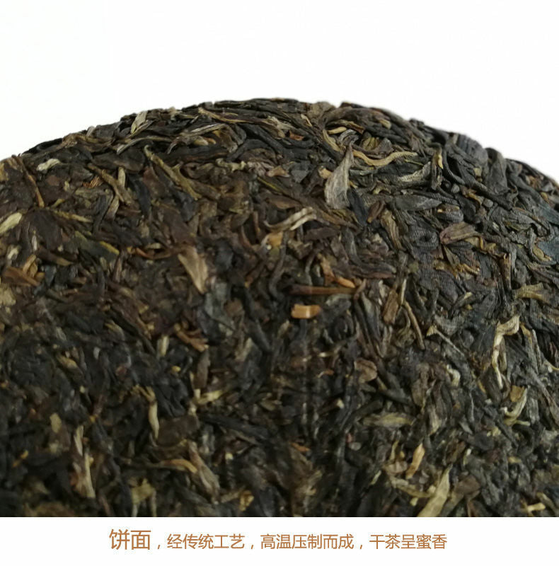 LAN CANG ANCIENT TEA 007 Pu-erh Tea Cake 2017 357g Raw Puer Pu'er Qi Zi Bing