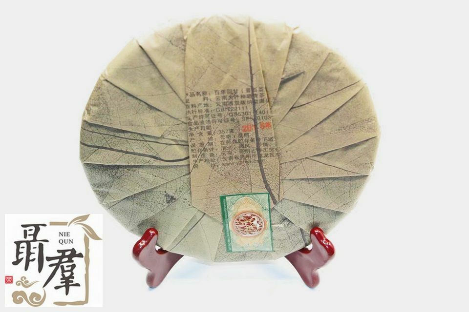 Gu Yi puer tea factory The taste of the century 2016, 357g