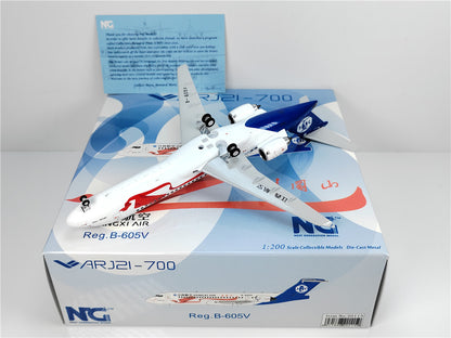 1:200 NG Model JIANGXI AIR ARJ21 Passenger Airplane Diecast Aircraft Model