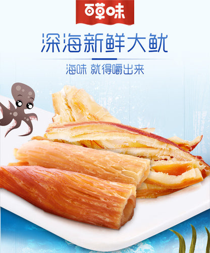80g Baicaowei Hand-Pulled Squid Strips – 80g, Savory Chinese Snack Hand torn