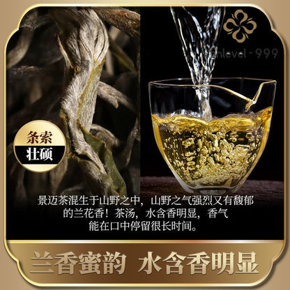 370G 2024 Jingmai Raw Pu Erh Spring Loose Tea Yunnan Gupu Ercha -