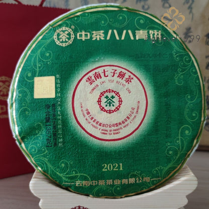 China Tea Emerald 88 Green Cake 2021 Banzhang Big Tree Puer Raw Pu'er Qizi 357g