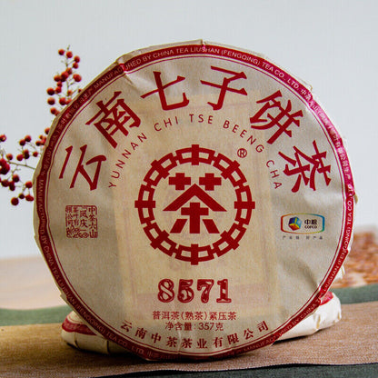 CHINATEA Classic 8571 Pu-erh Tea Cake 2021 357g Ripe Yunnan Chi Tse Beeng Cha