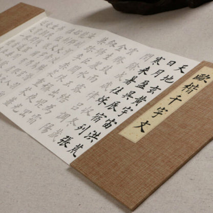 Calligraphy beginners writing brush copybooks Chinese traditional rice paper-