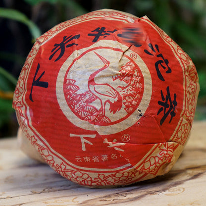 Xiaguan Te Ji TuoCha Premium Grade Pu-erh Tea 2013 Raw Puer Green Tea 500g