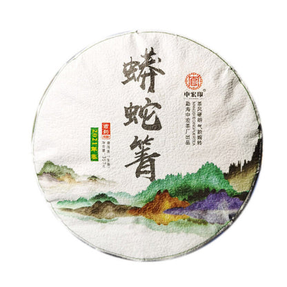 High Quality Pu'er Tea Python Qing Ancient Tree Tea Green Tea Health Care