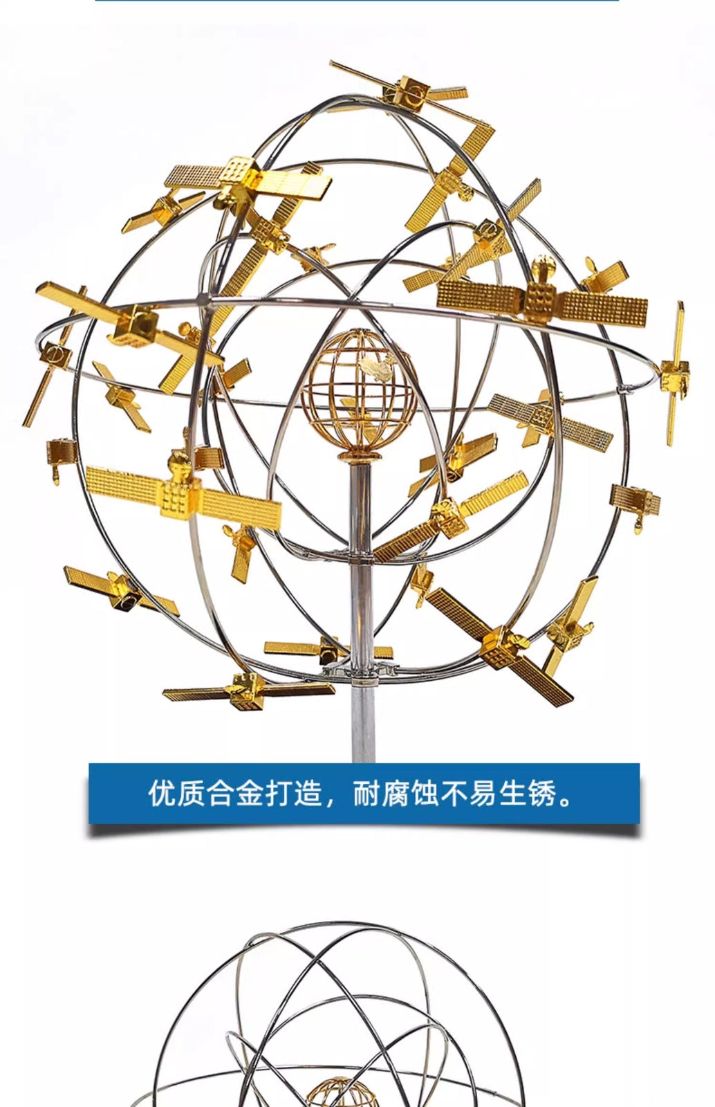 22CM China Beidou Navigation Satellite System BDS Diecast Aerospace Model