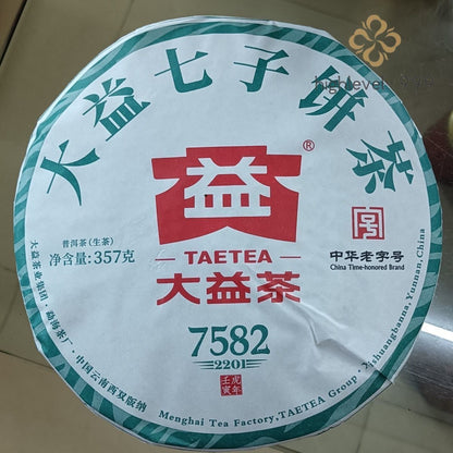2022 Yunnan TAETEA Menghai Dayi 7582 Classic Raw Pu'er Tea Puerh Tea 357g 2201