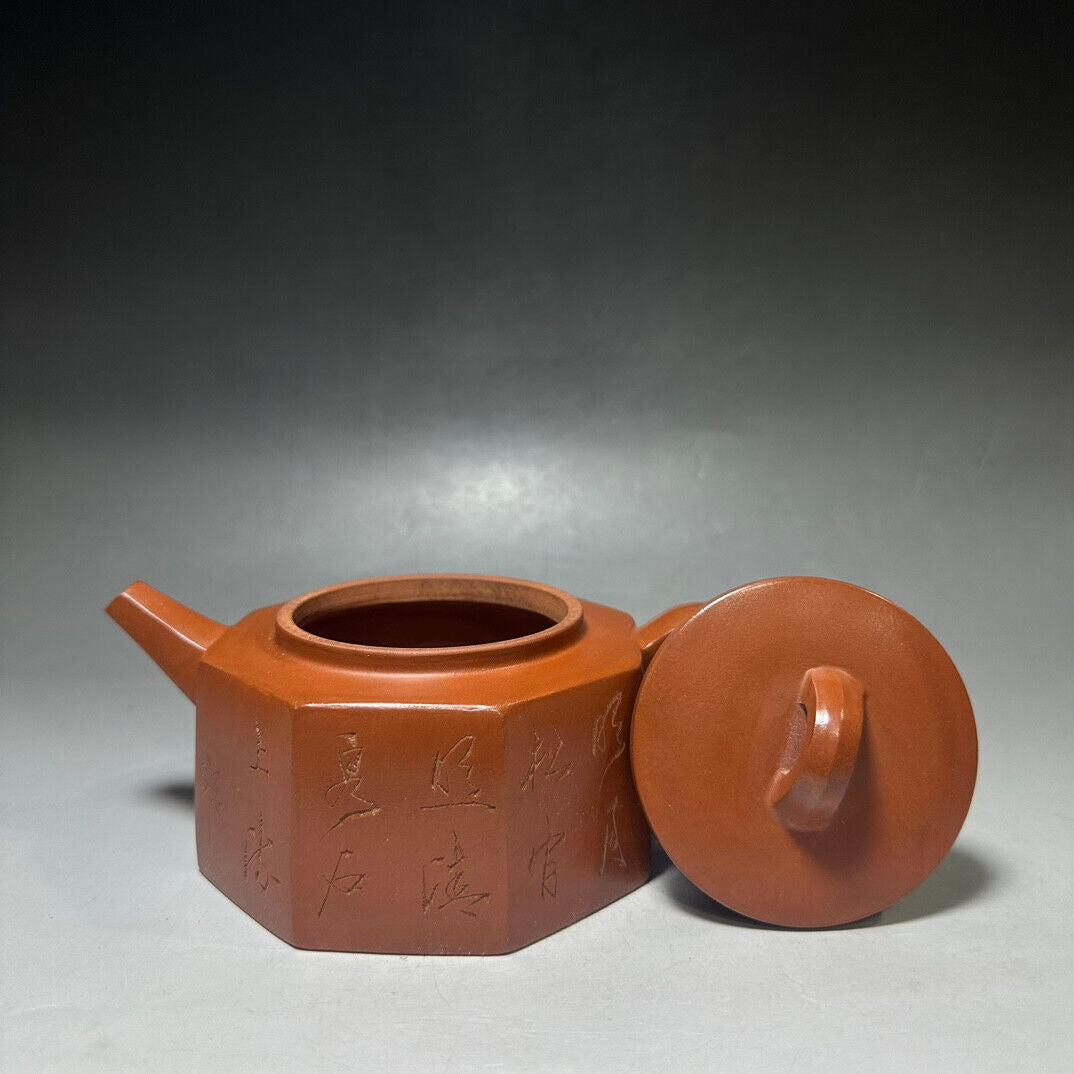 Chinese Yixing Zisha Clay Handmade Exquisite Teapot （八方 底款：杨鹏年）