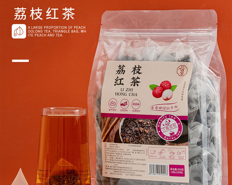 Chinese fruit lychee black tea loose tea Keemun Lichee black tea bag-