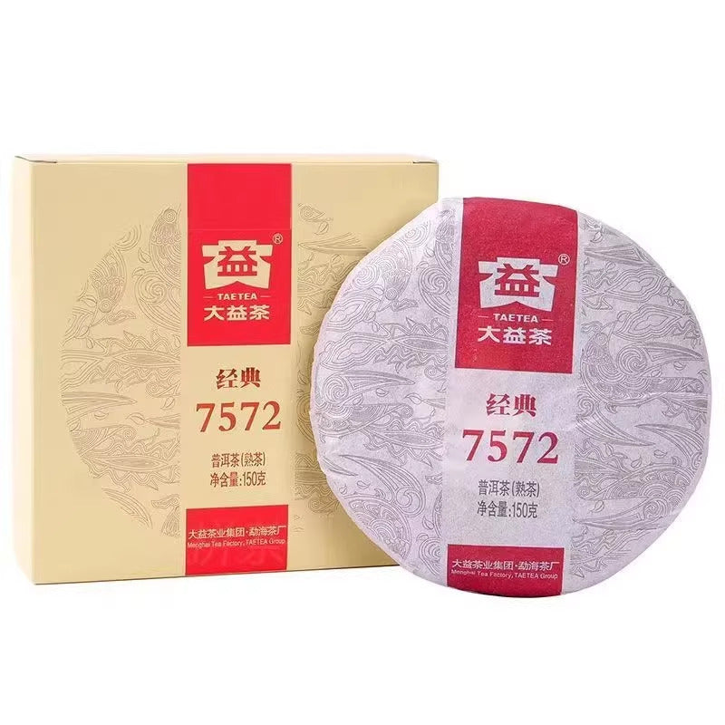2022 Yunnan Menghai Clasical 7572 Pu-erh Tea DAYI Puerh Ripe Tea Cake 150g 2201