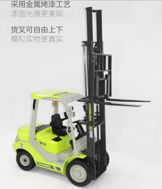 1:20 ZOOMLION R-3T Lifting Forklift Construction Machine Equipment Diecast Model