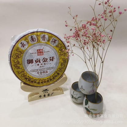 Pu'er Ripe Tea Cake Pu'er Tea Ancient Tree Fermented Ripe Tea Palace 357g