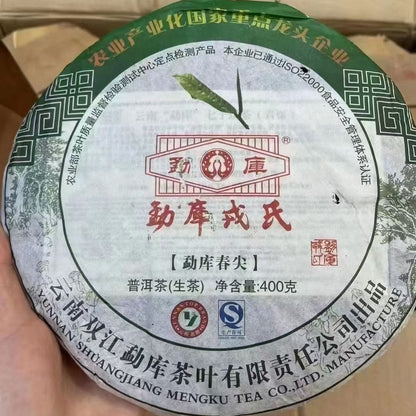 Spring Tips * Mengku Rongshi 2012 Shen Puer 400g Raw Pu'er Tea Green Cake -