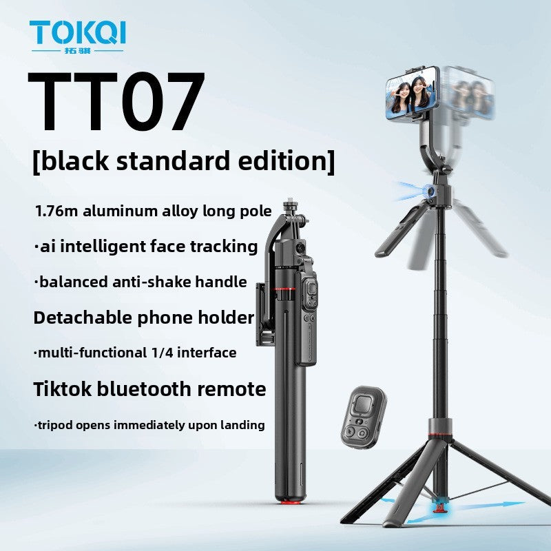 Facial tracking, anti shake, retractable phone, fully automatic follow-up pole