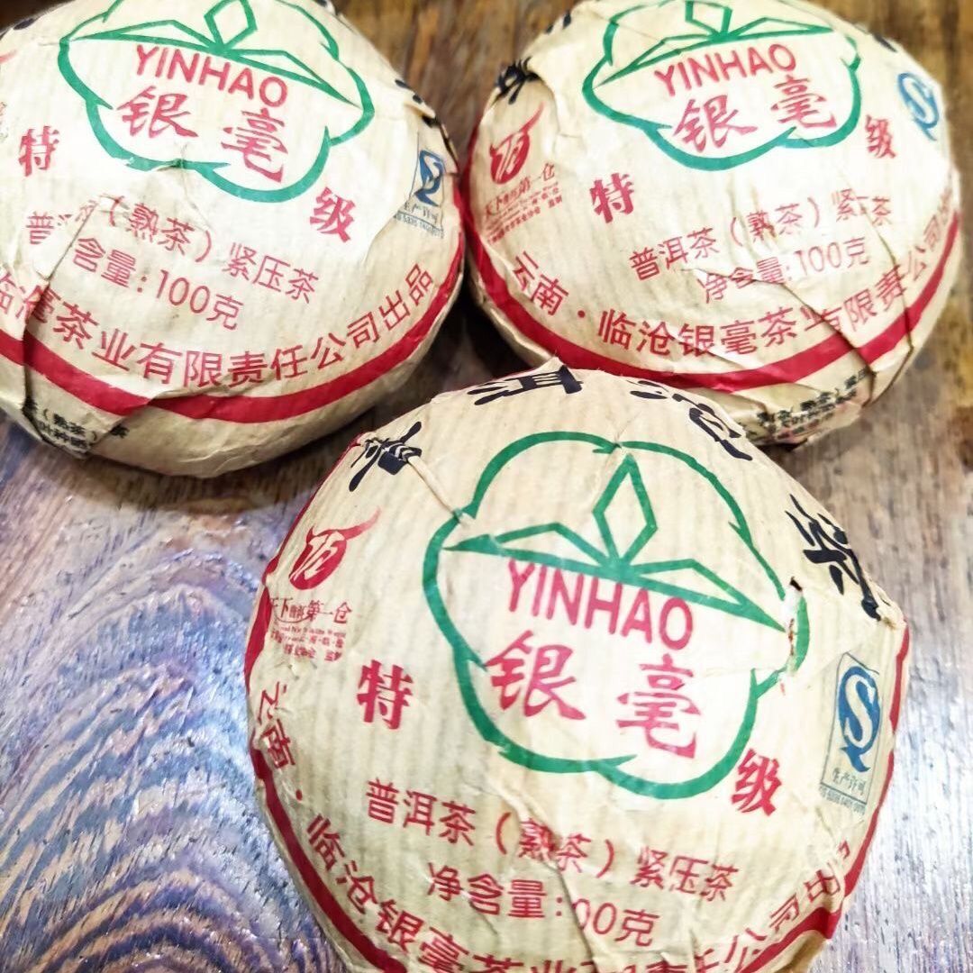 2012 Year Lincang Yin Hao Puer Tuocha Shu Pu'er Tuo Cha Ripe Bowl Tea Puerh 500g