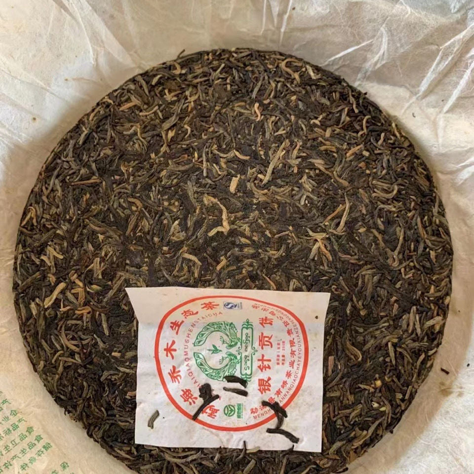 2007 Nanqiao Silver Needle Tribute Pu'er Raw 250g Menghai Arbor Ecological Tea