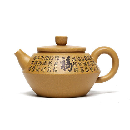 China Yixing Zisha Pottery Duan Clay Handmade 200cc Mesh Teapot 合欢