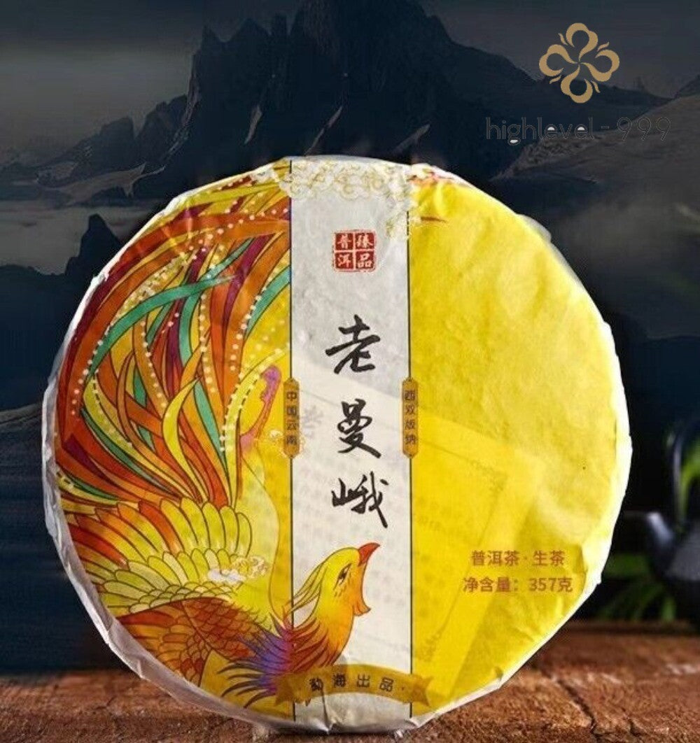 Yunnan Laomaner Puerh Raw Tea Yunnan Ancient Tree Pu'er Tea Raw Pu-erh Cake 357g