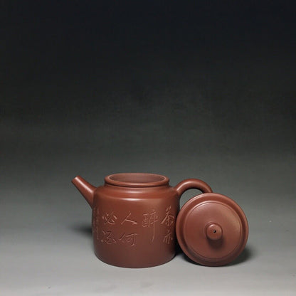 Chinese Yixing Zisha Clay Handmade Exquisite Teapot（德钟 底款：李国忠）