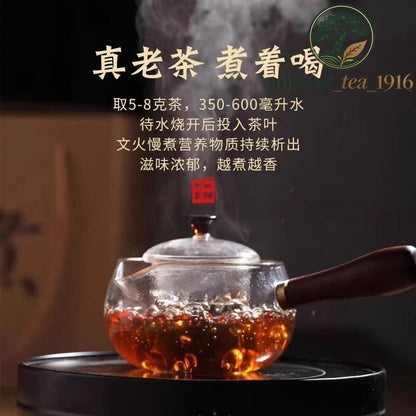 500g FuDing White Tea Shou Mei Tea Jujube fragrance Chen Xiang Old White Tea